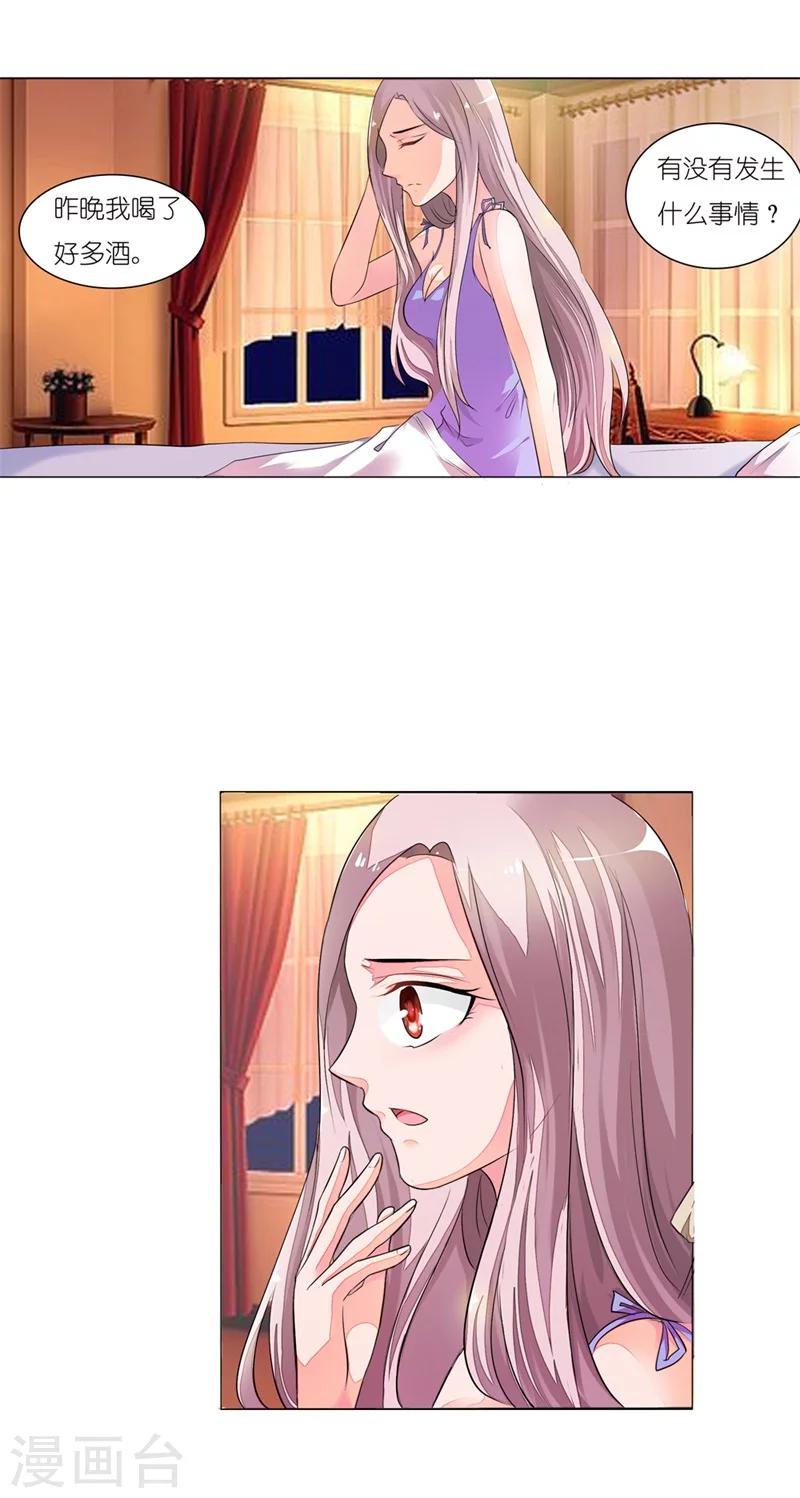 第6话 盛茹是我的好闺蜜2