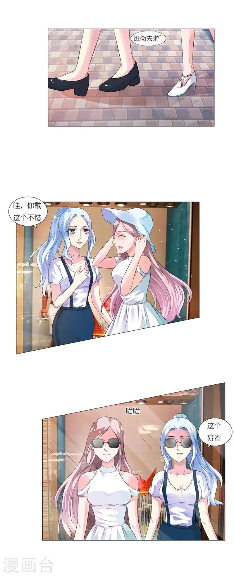第6话 盛茹是我的好闺蜜8