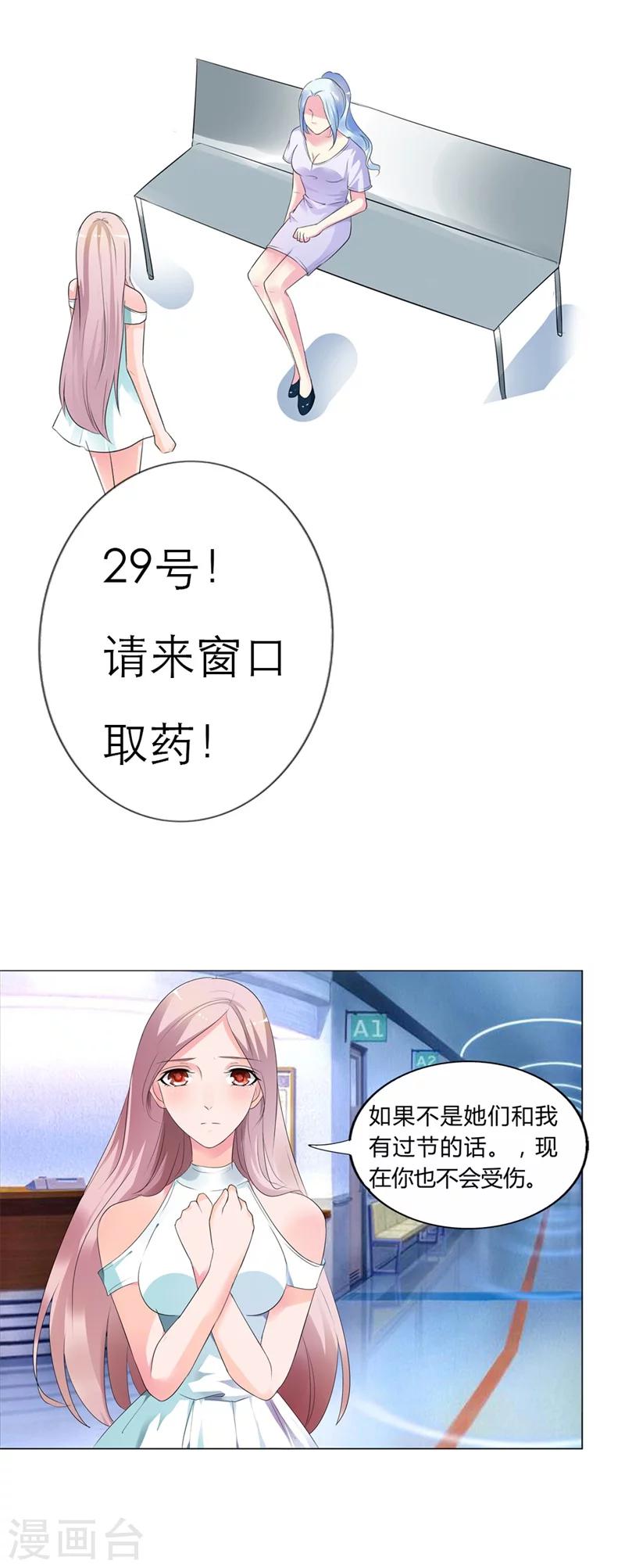 第7话 哎呦喂，这是谁啊10