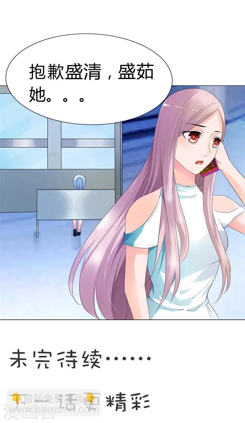 第7话 哎呦喂，这是谁啊13