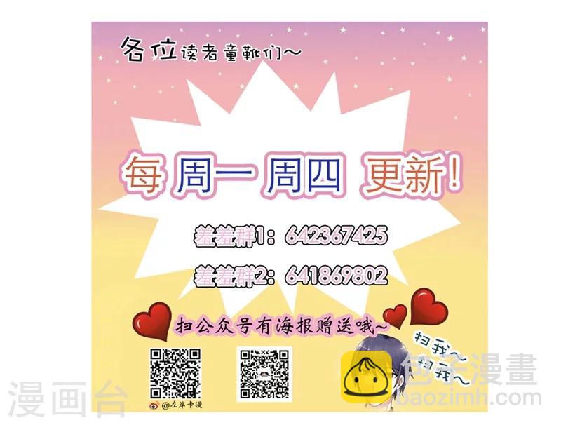 第7话 哎呦喂，这是谁啊14