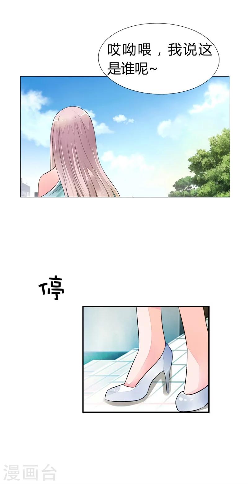 第7话 哎呦喂，这是谁啊2