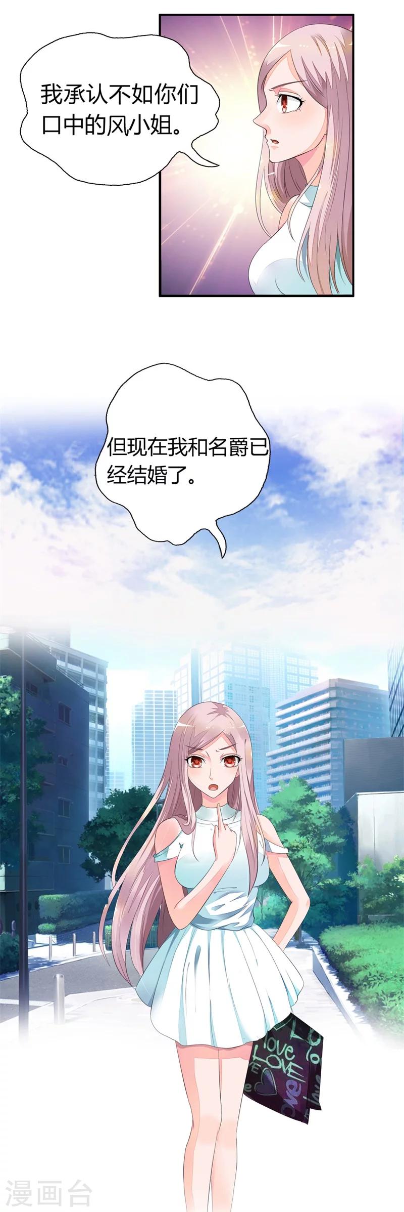 第7话 哎呦喂，这是谁啊6