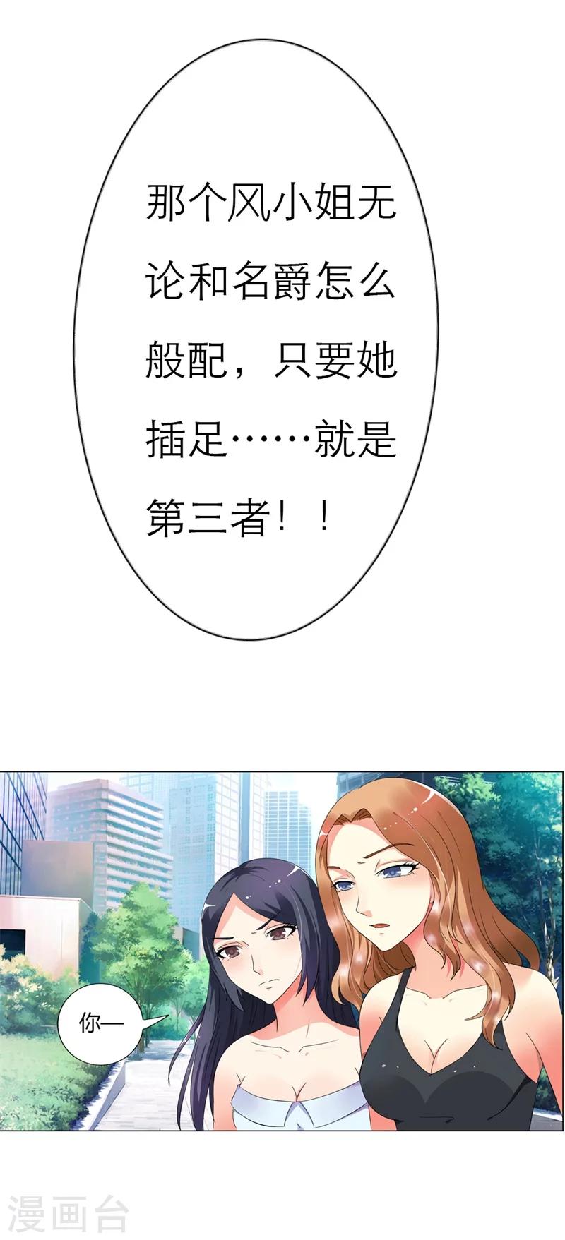 第7话 哎呦喂，这是谁啊7