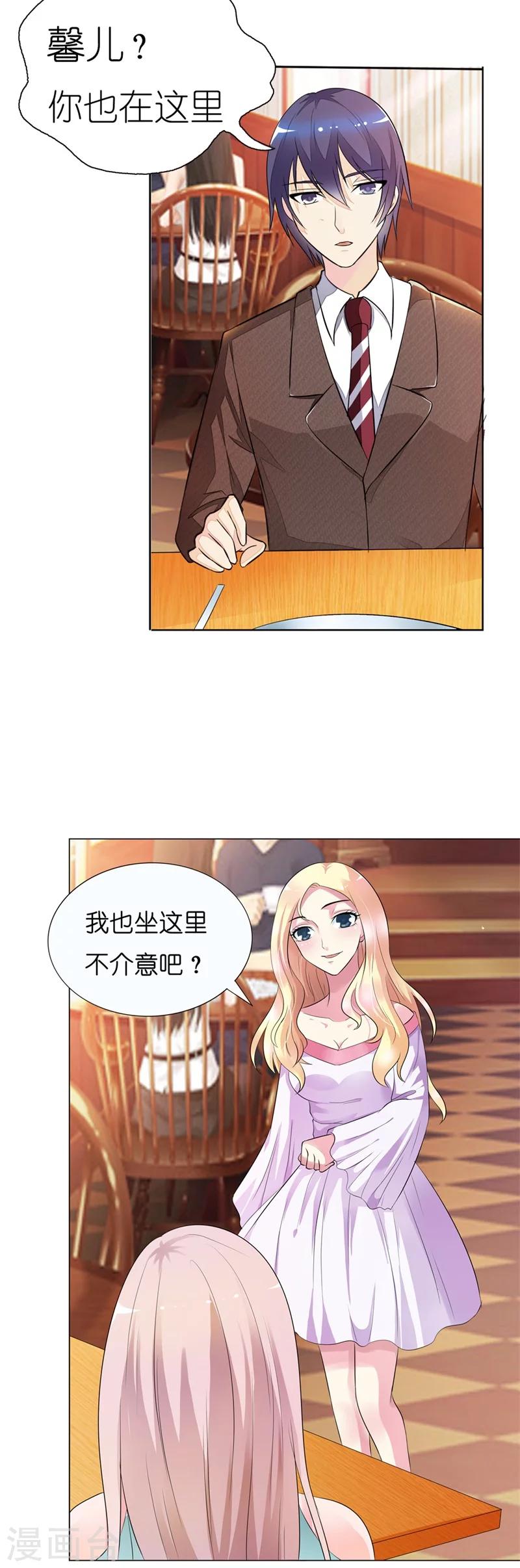 第8话 不需要你的关心10