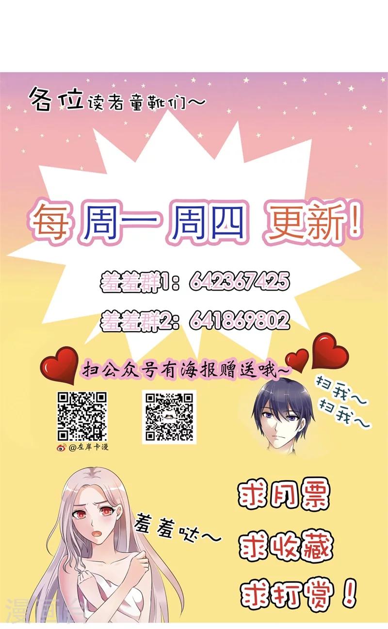 第13话 以后这里就是你的新家了14