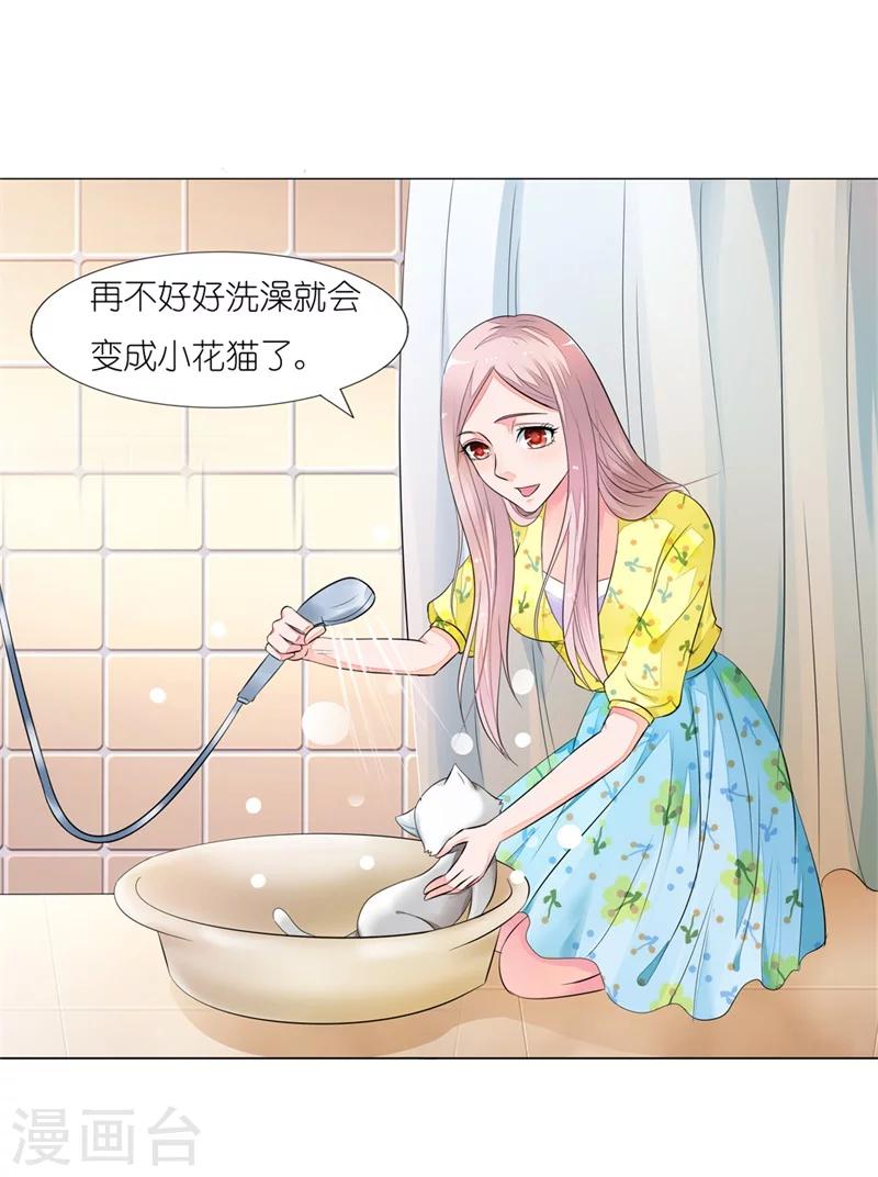 第13话 以后这里就是你的新家了7