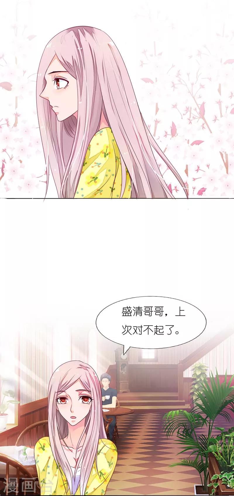 第15话 重逢12