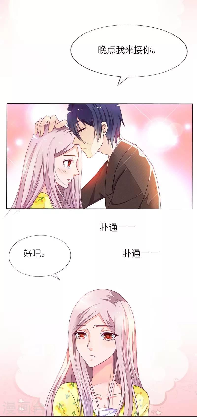 第15话 重逢7