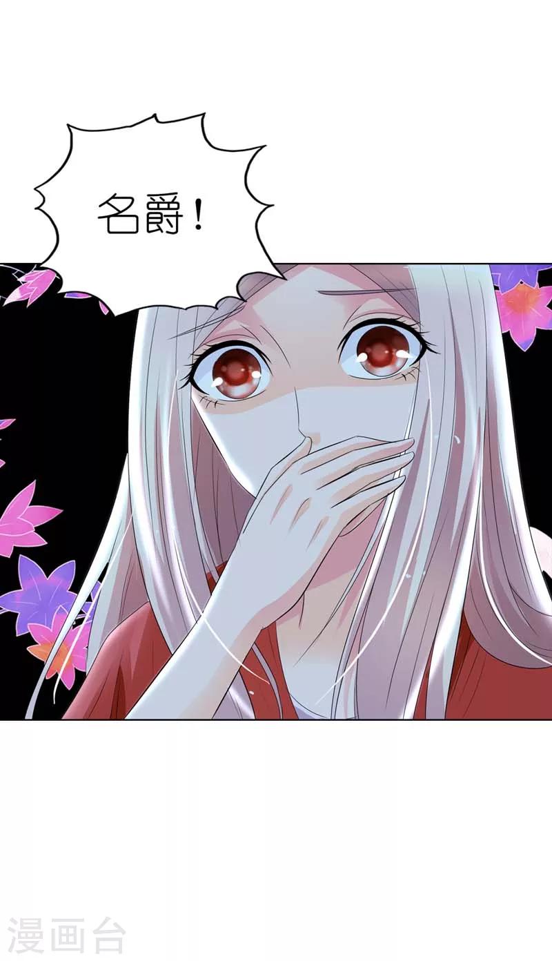 第30话 你以为你跑的掉吗12
