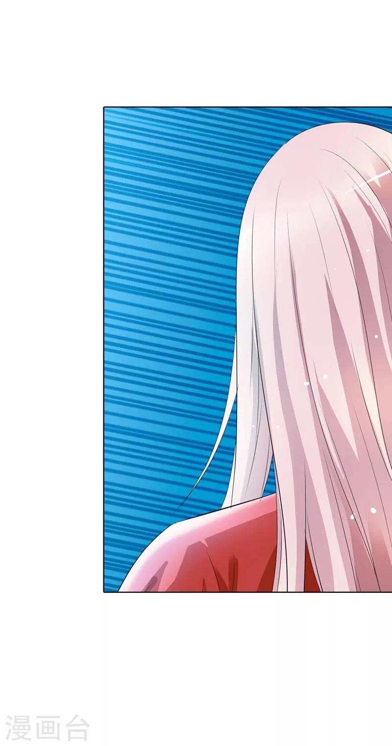 第30话 你以为你跑的掉吗6