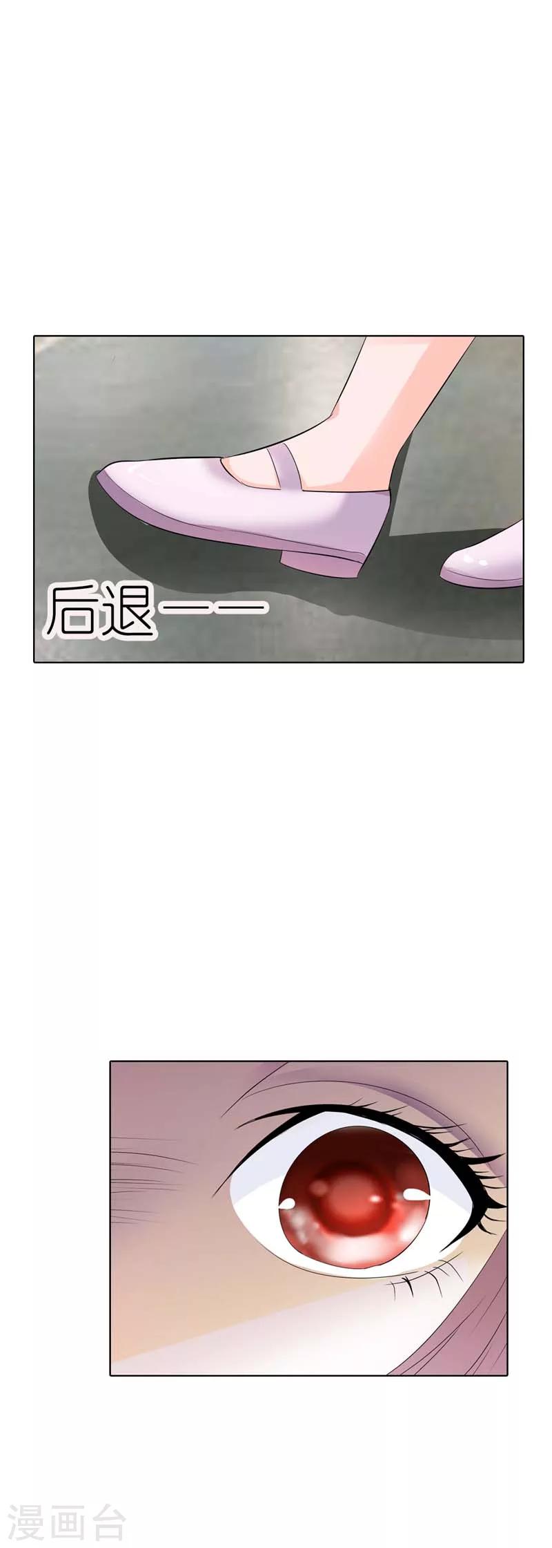 第30话 你以为你跑的掉吗8
