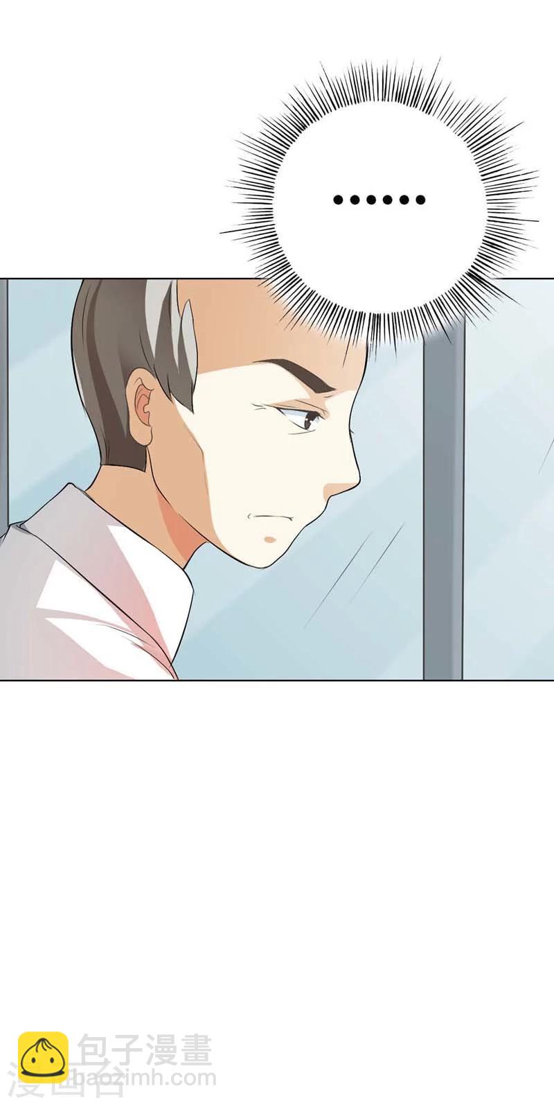 第36话 我会亲手解决他3