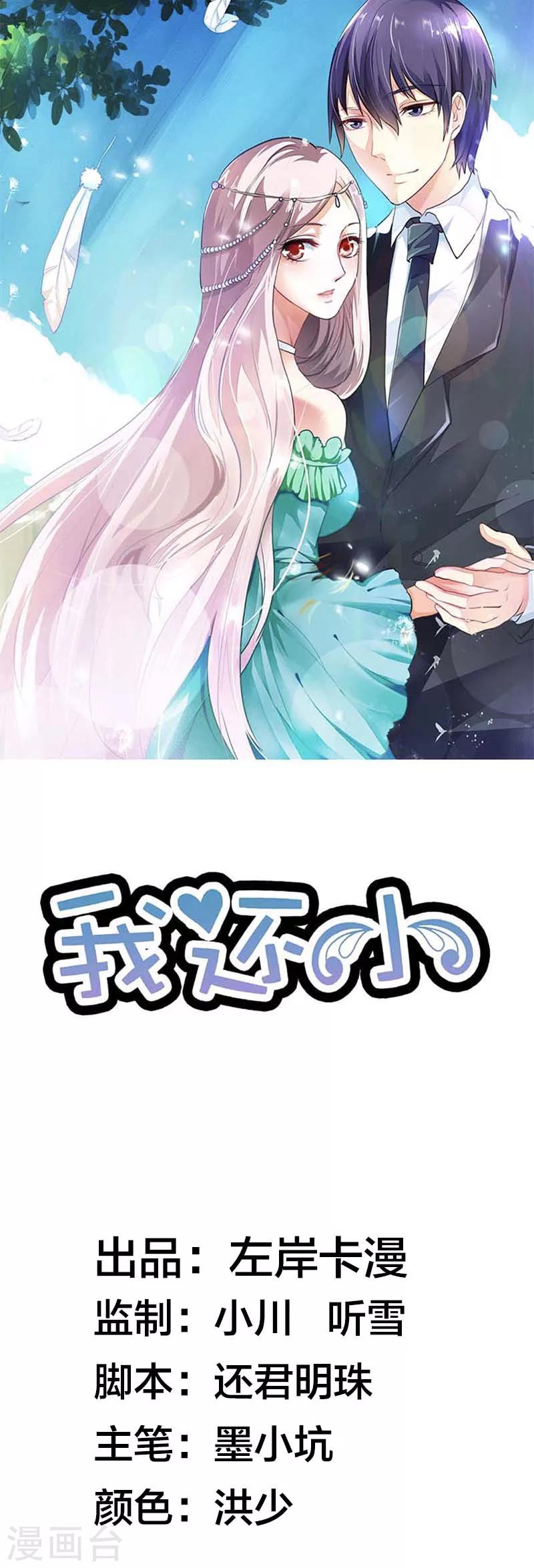 第41话 看清局面0