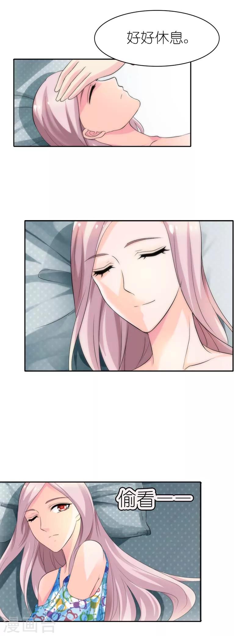 第42话 这次都给我干掉2