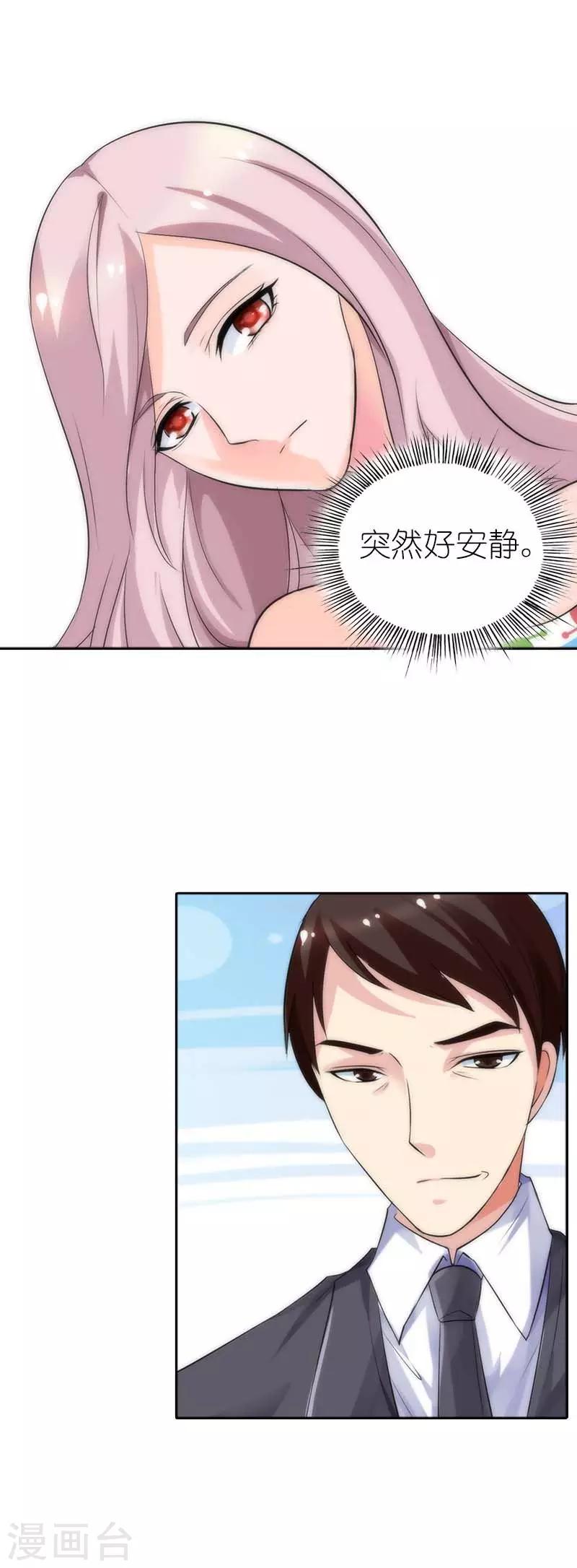 第42话 这次都给我干掉9