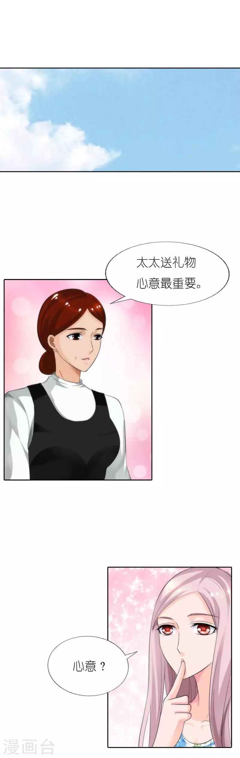 第43话 心狠手辣1
