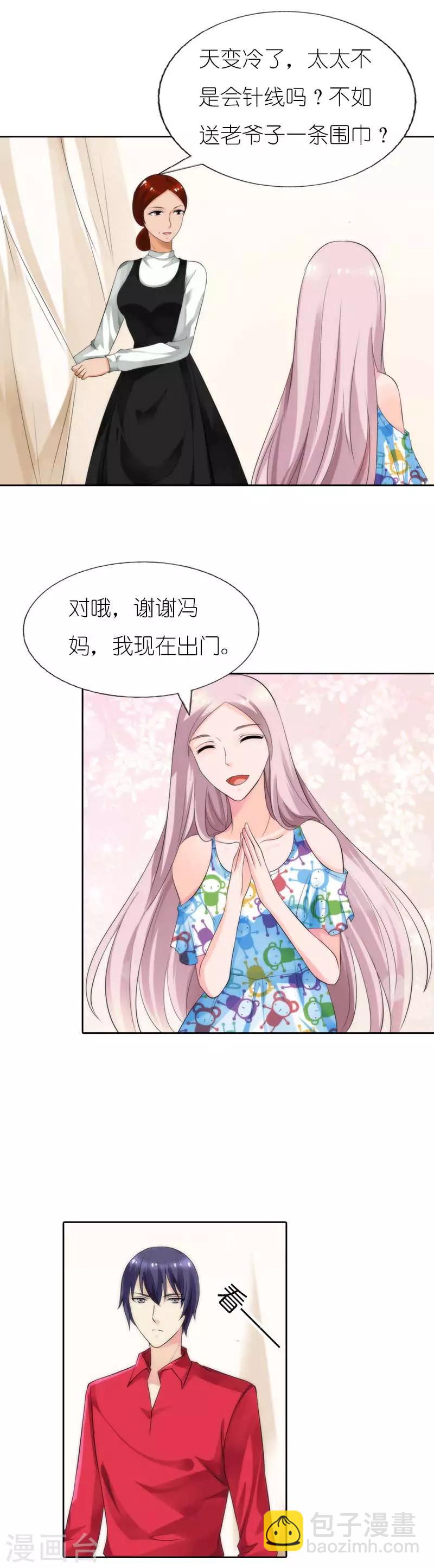 第43话 心狠手辣2