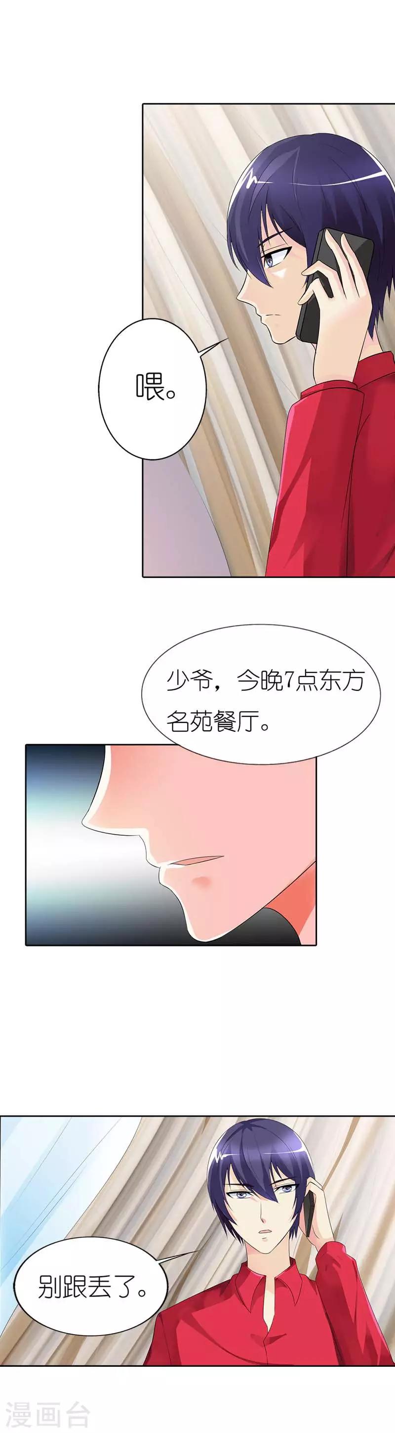 第43话 心狠手辣4