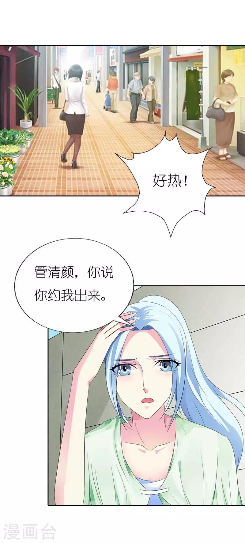 第43话 心狠手辣5