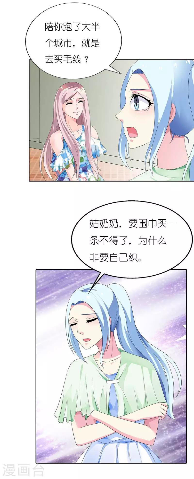 第43话 心狠手辣6