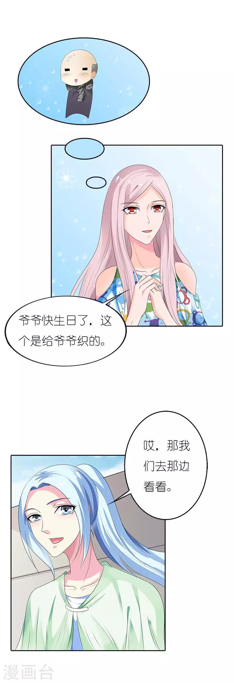 第43话 心狠手辣8