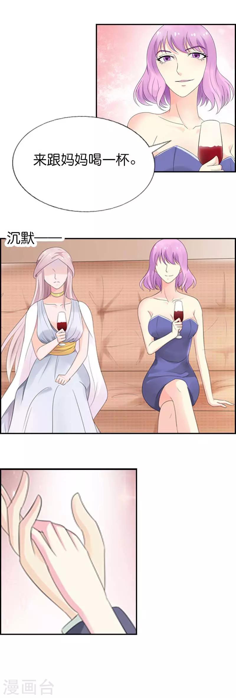 第48话 你怎么这么笨啊7