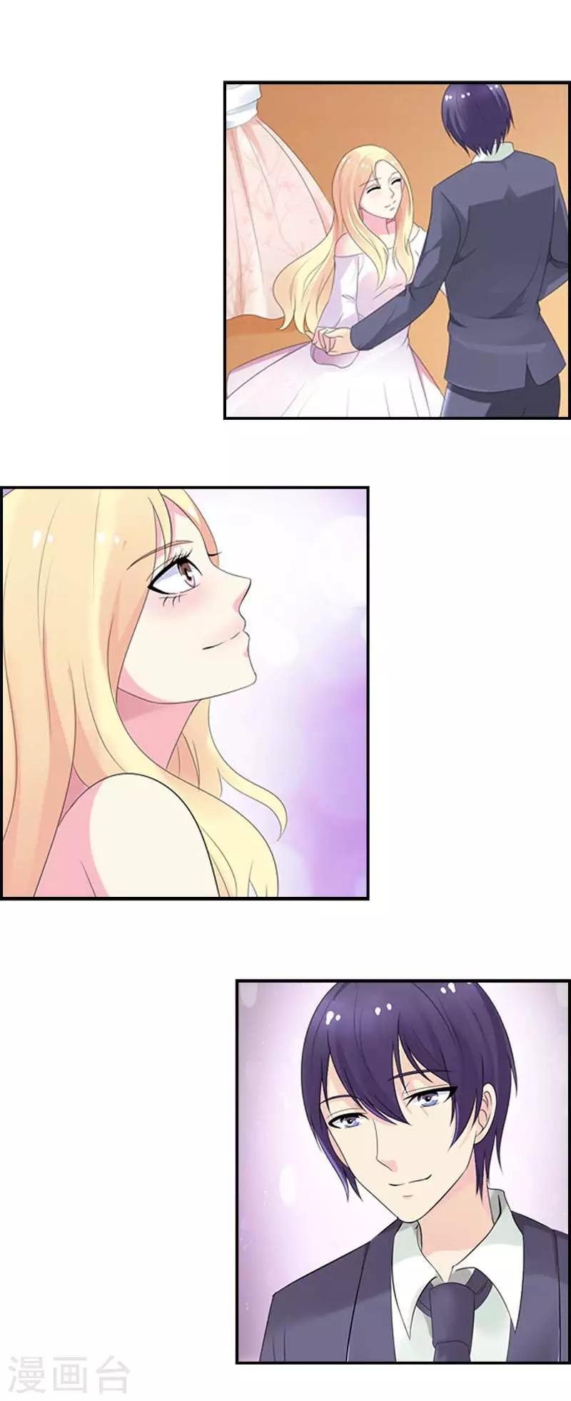 第48话 你怎么这么笨啊8