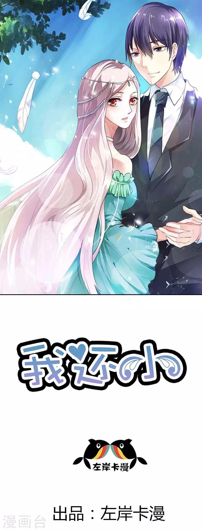 第50话 阴谋诡计0