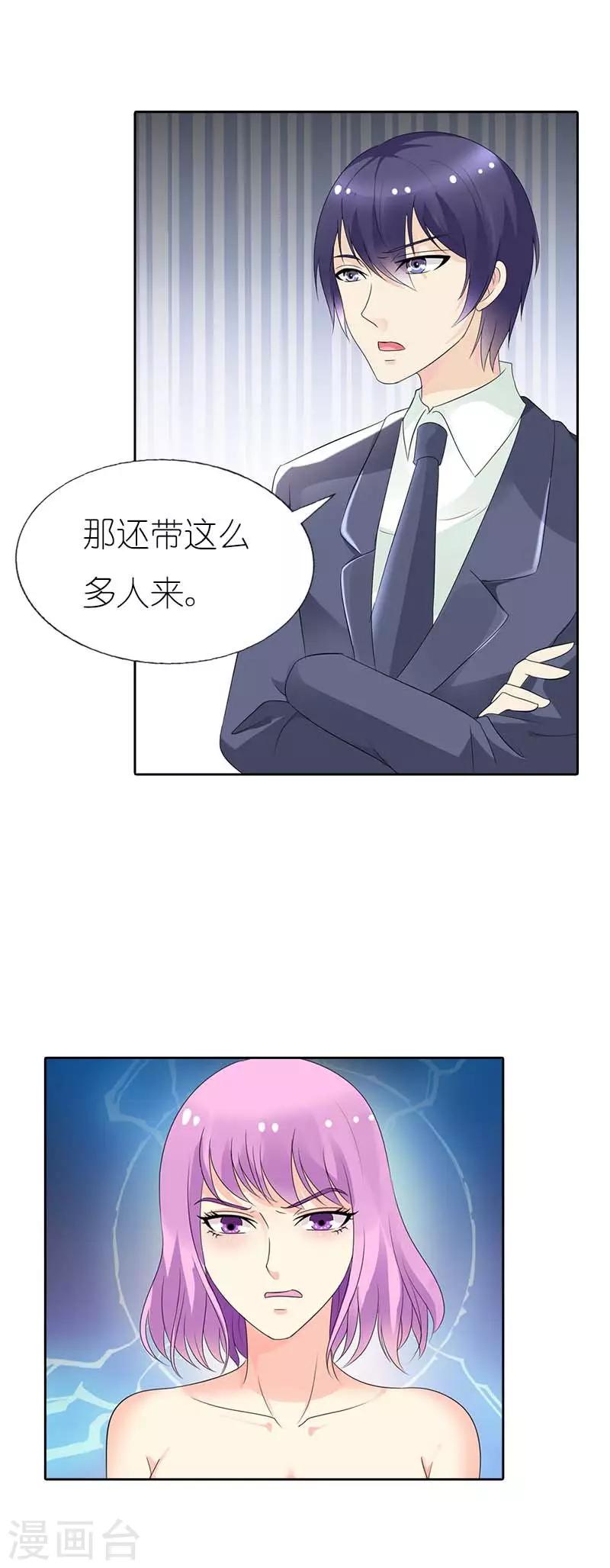 第50话 阴谋诡计10