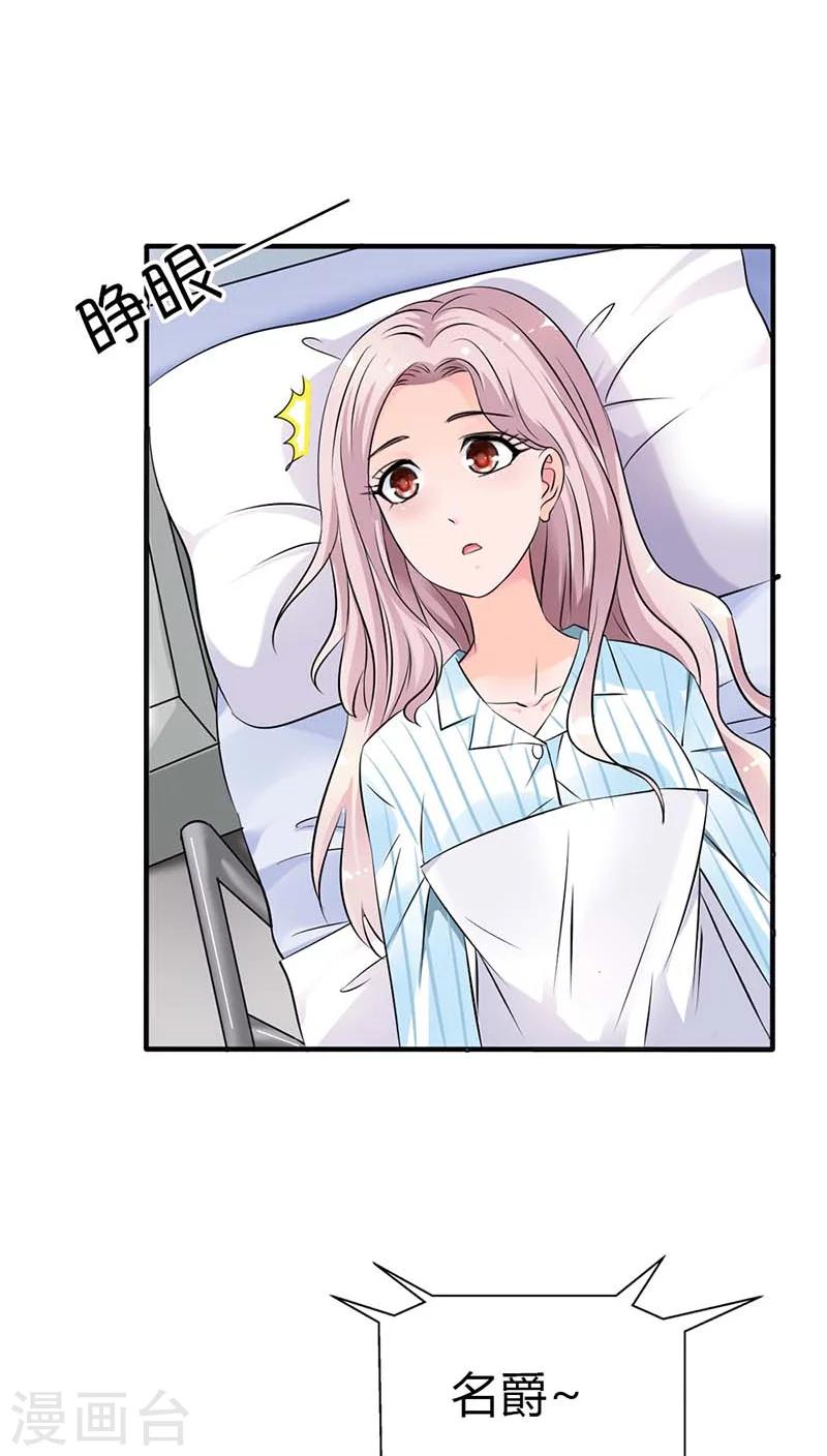 第53话 你千万不能有事啊15