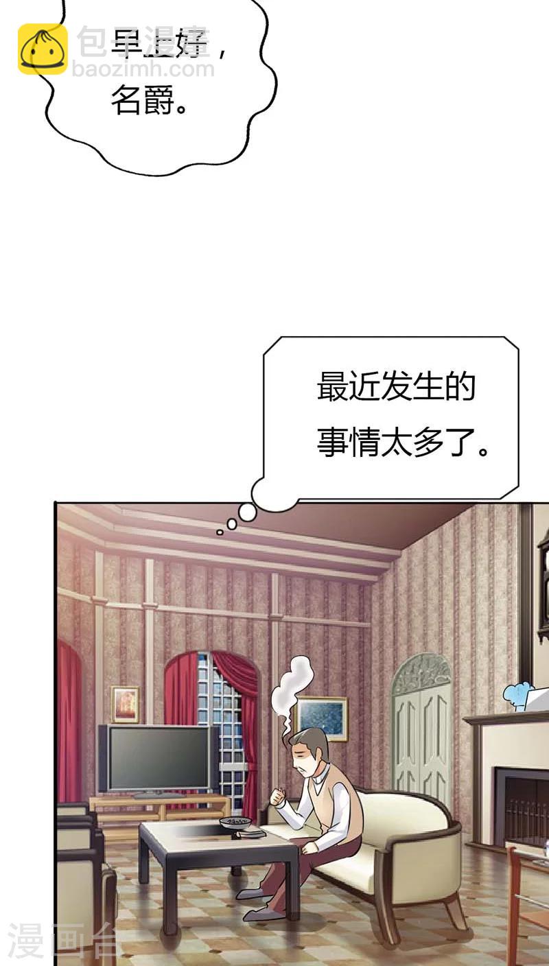 第53话 你千万不能有事啊19