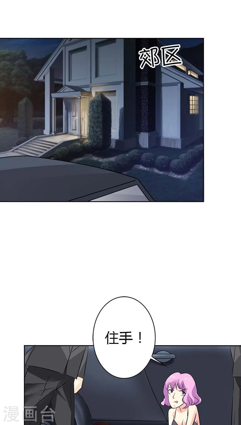 第53话 你千万不能有事啊25