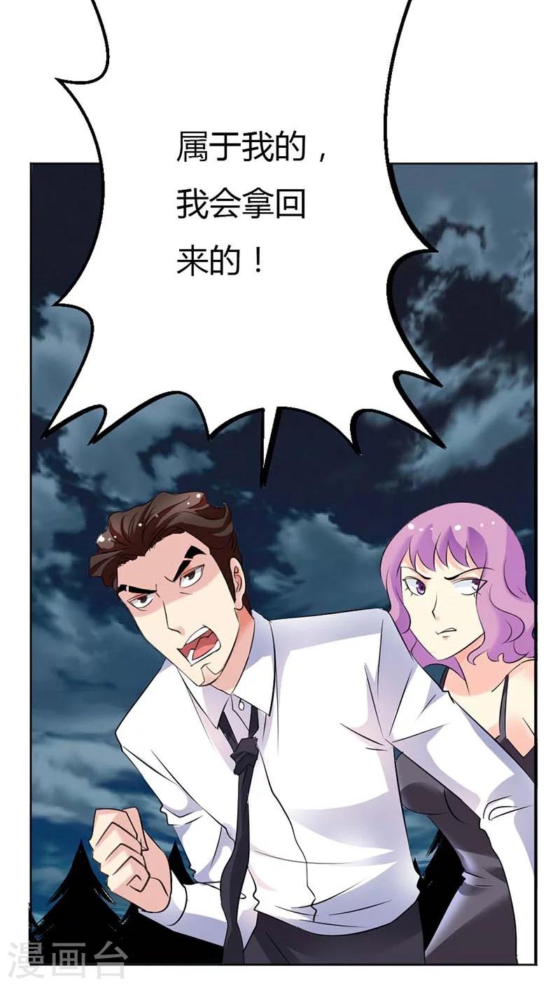 第53话 你千万不能有事啊27