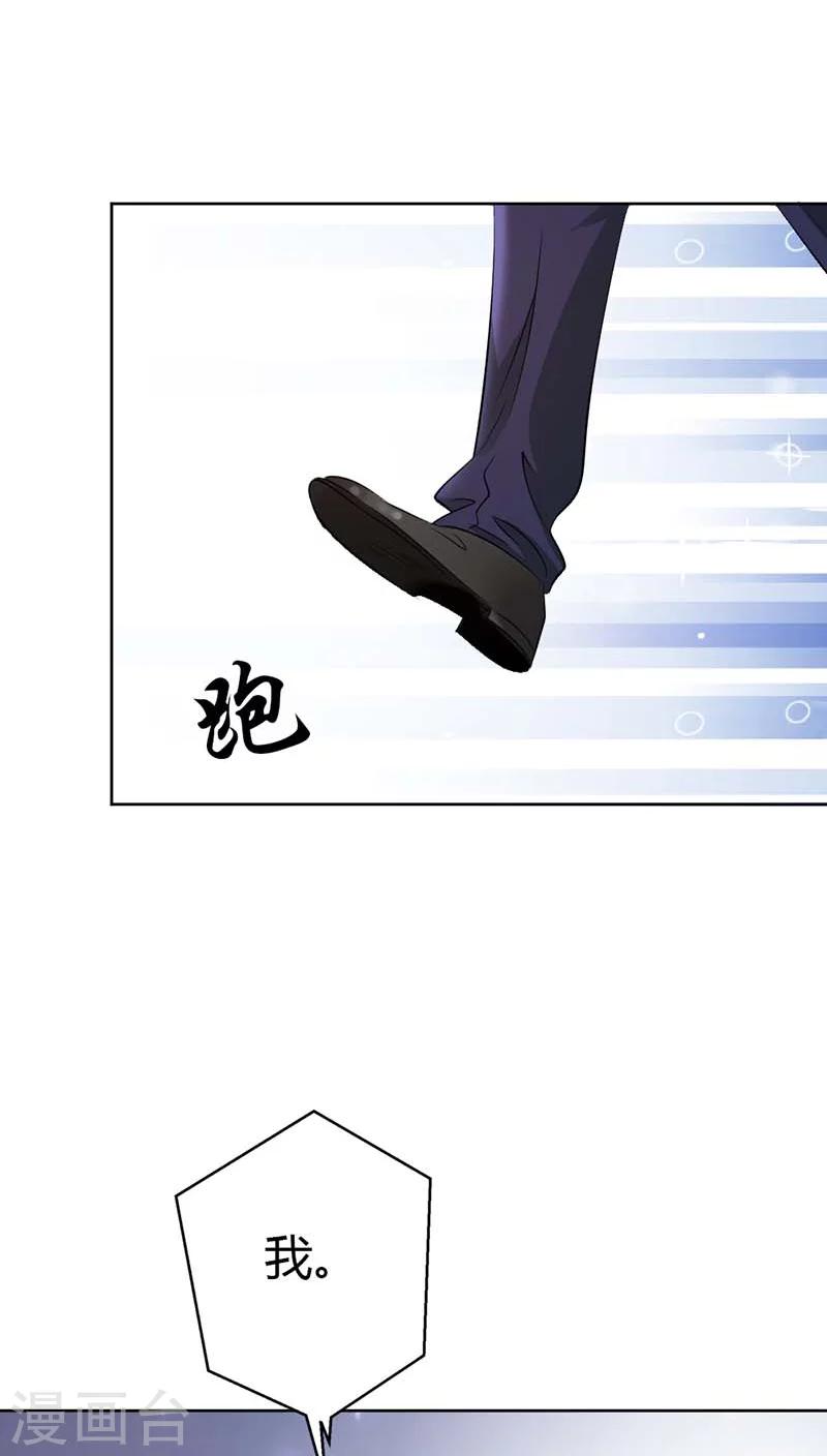第53话 你千万不能有事啊7