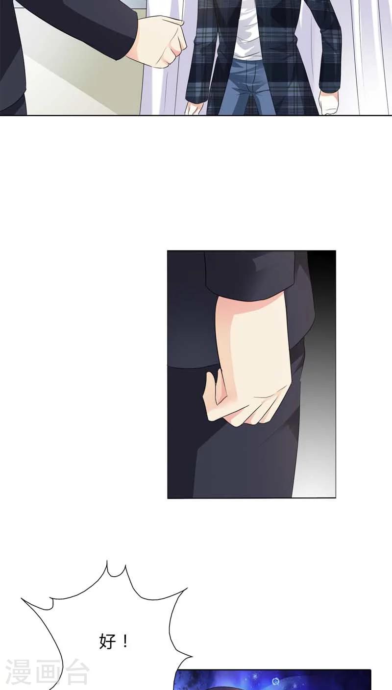 第65话 不同的人心意早已不同15