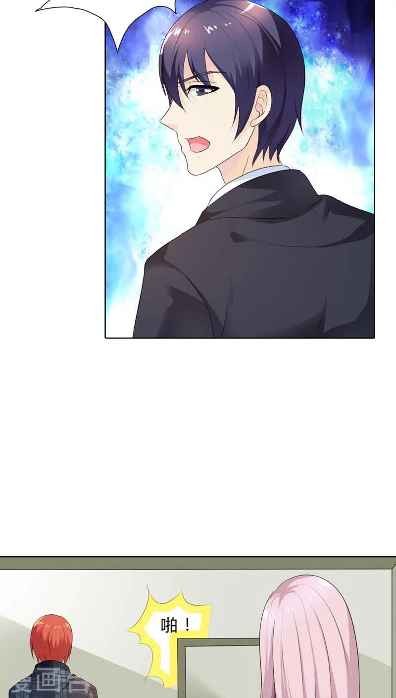 第65话 不同的人心意早已不同16