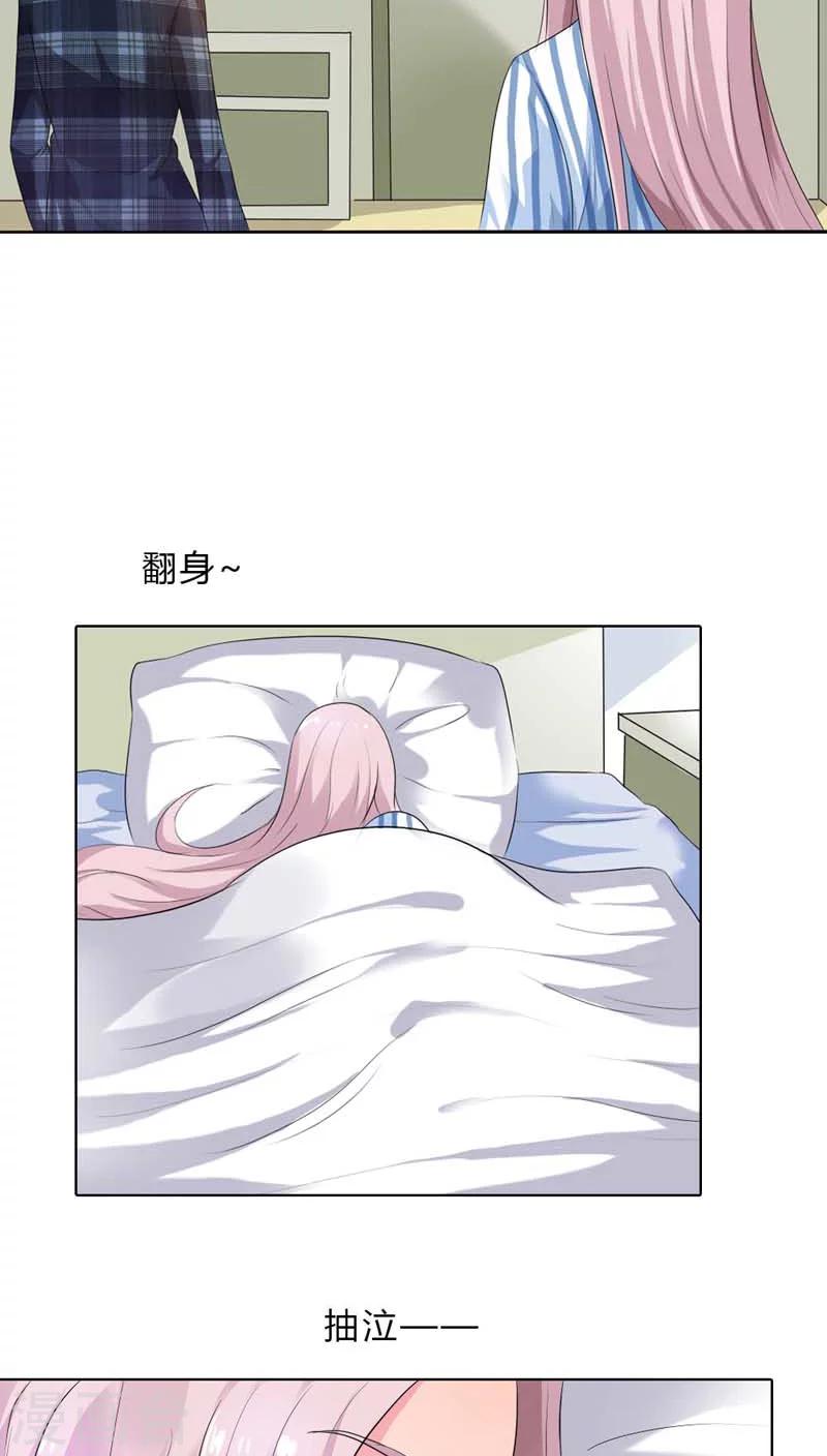 第65话 不同的人心意早已不同17