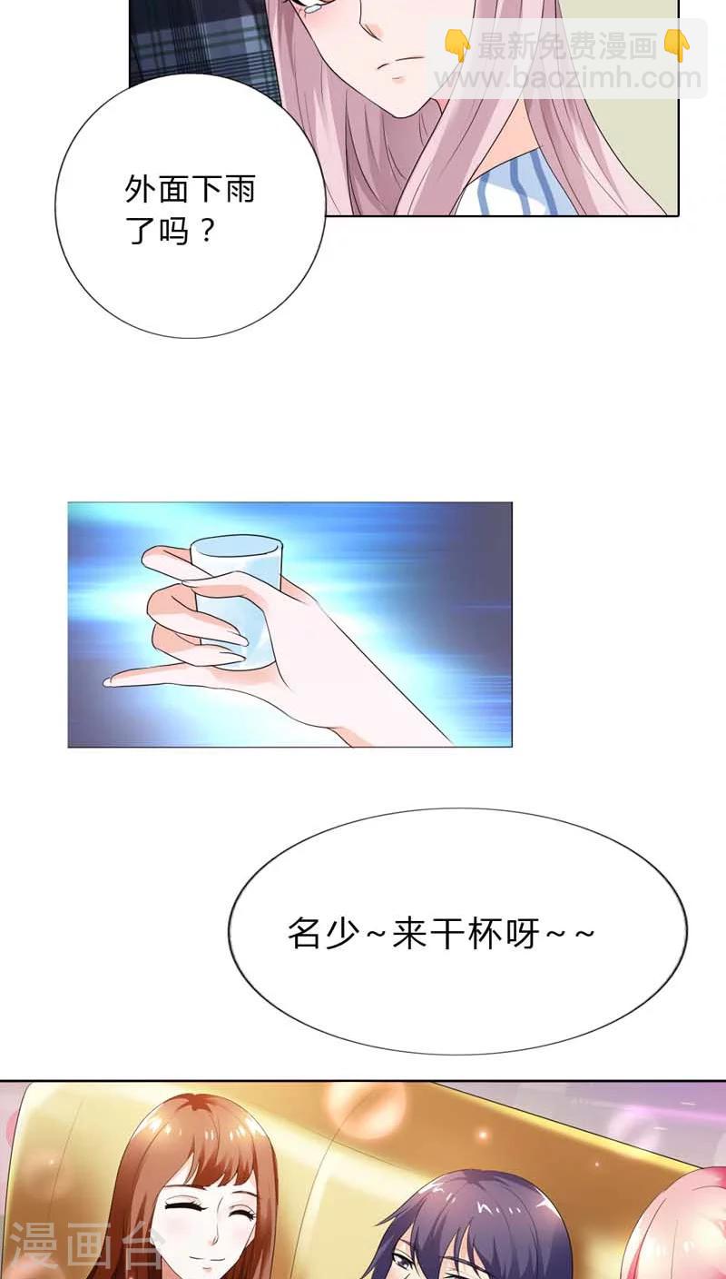 第65话 不同的人心意早已不同20