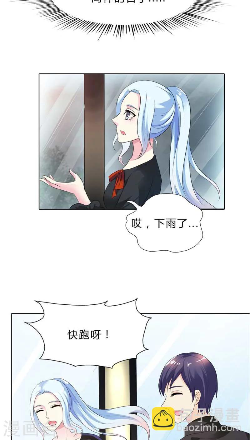 第65话 不同的人心意早已不同22