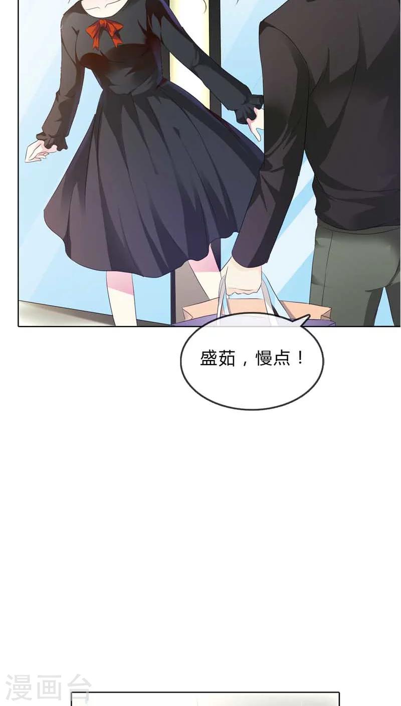 第65话 不同的人心意早已不同23