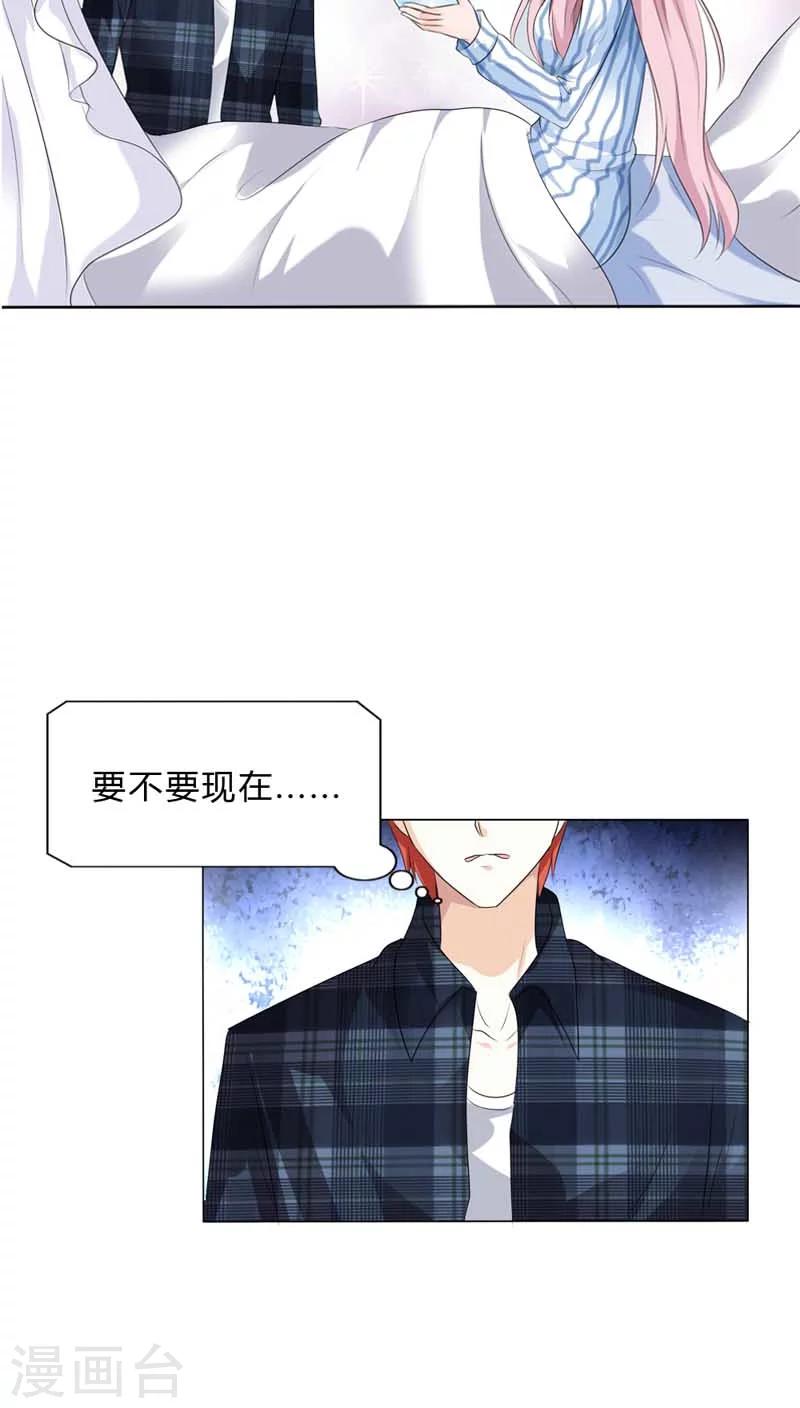 第65话 不同的人心意早已不同4