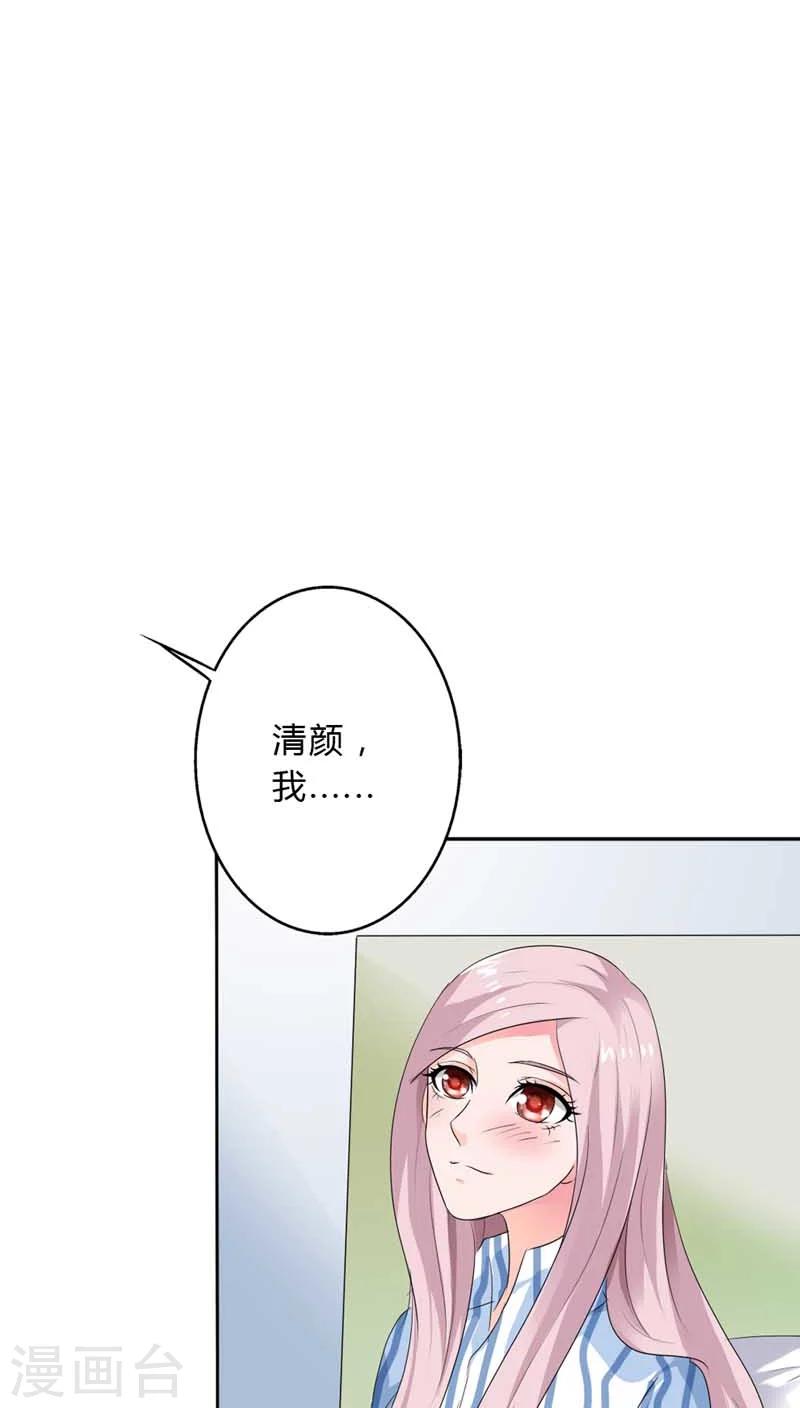 第65话 不同的人心意早已不同6