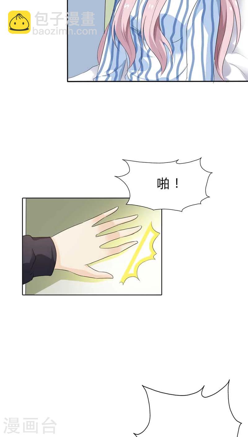 第65话 不同的人心意早已不同7