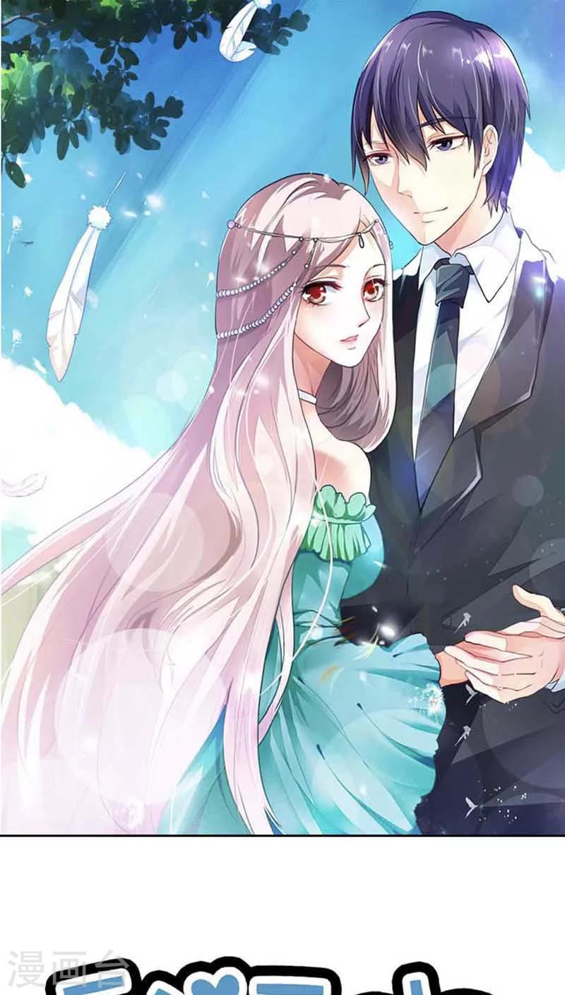 第66话 我只当你哥哥啊0