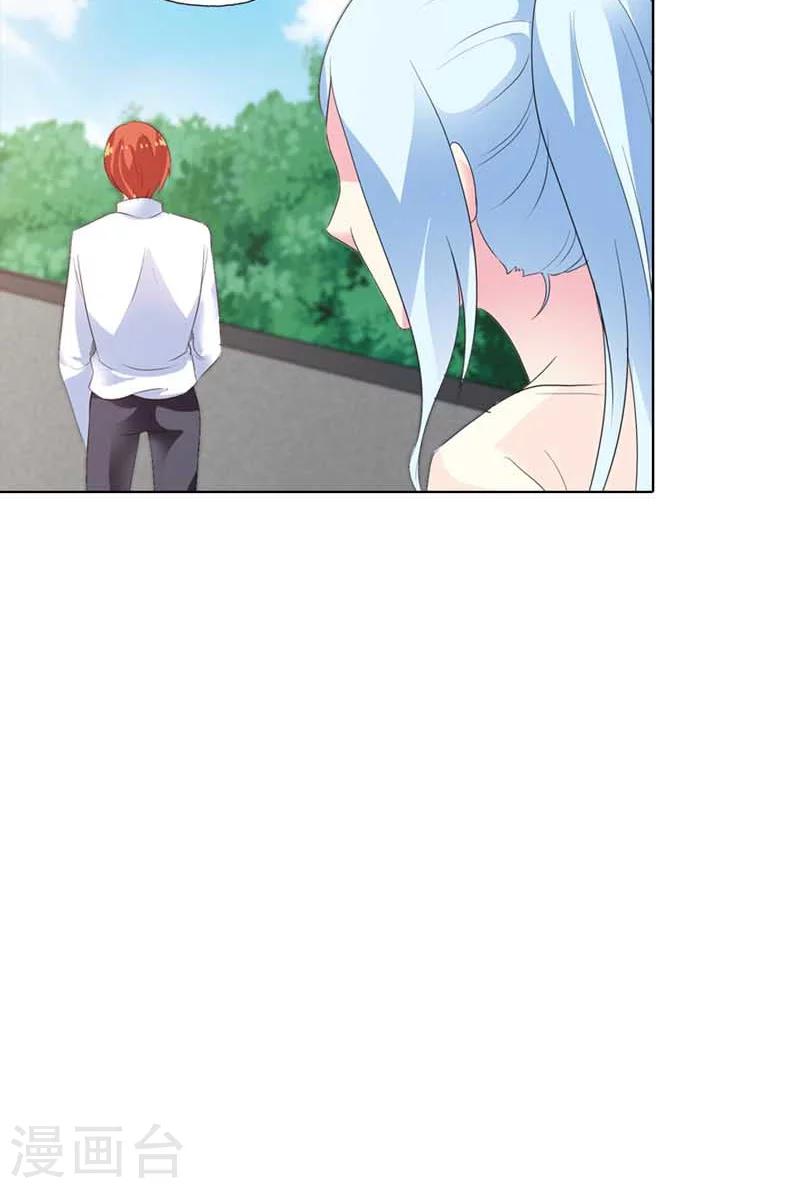 第66话 我只当你哥哥啊24