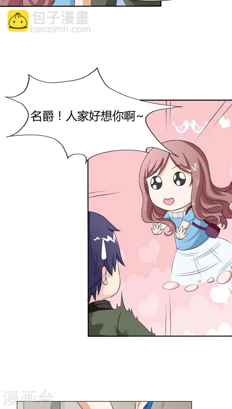 第72话 这种情节只是个巧合5