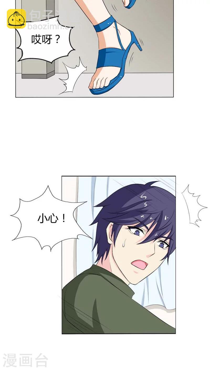 第72话 这种情节只是个巧合6