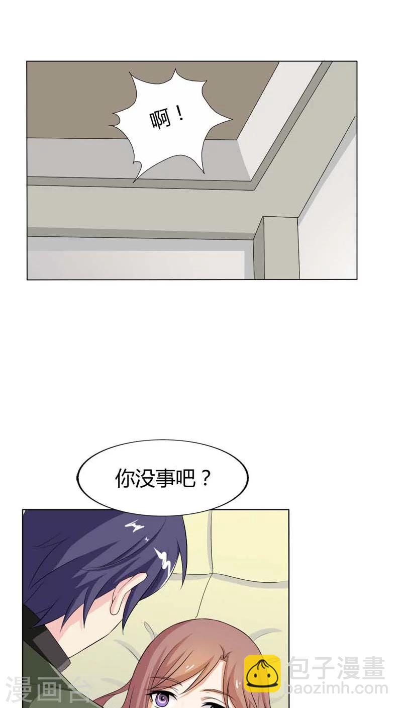 第72话 这种情节只是个巧合7