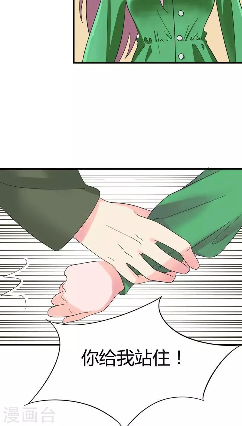 第77话 你要相信我14